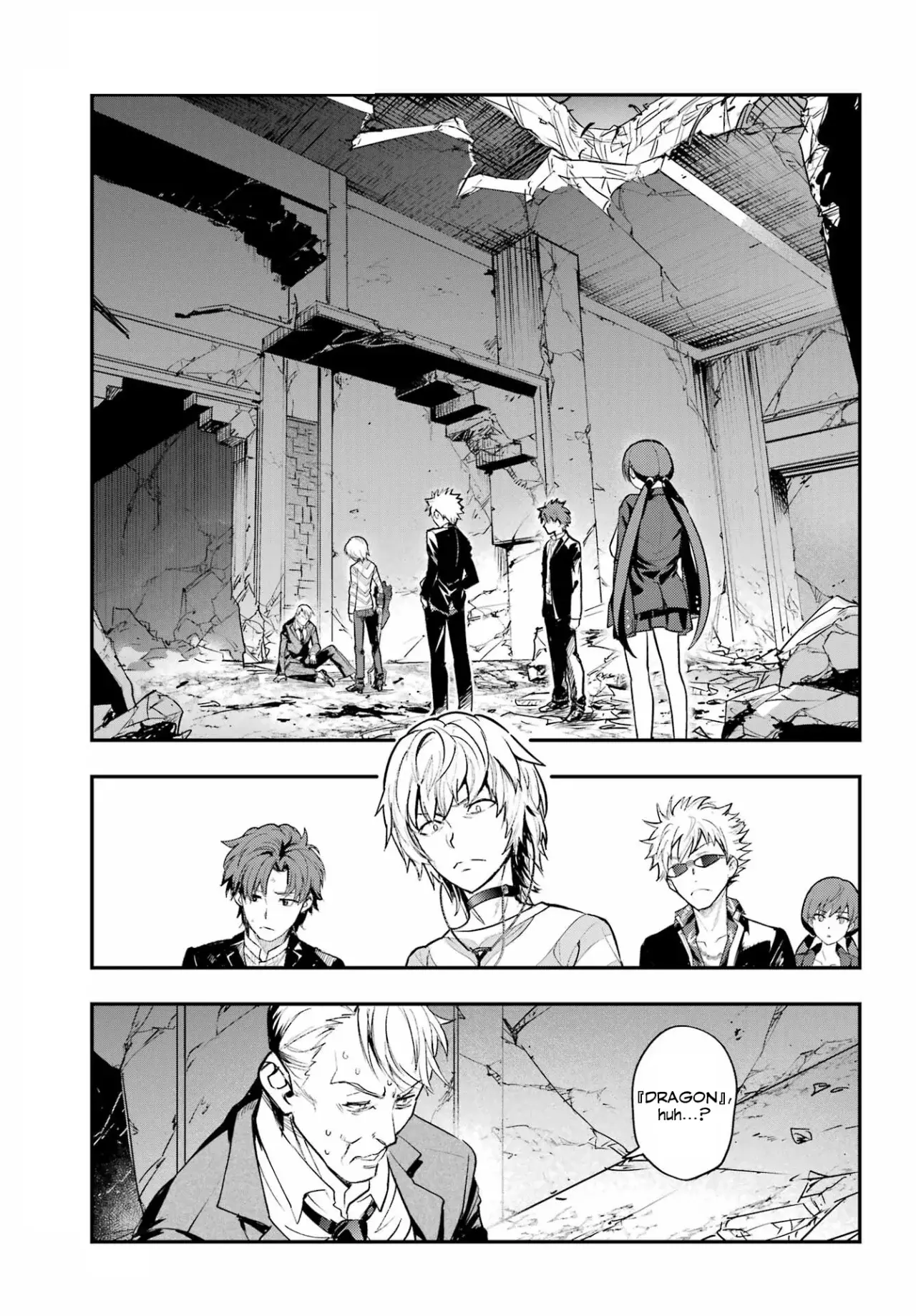 Toaru Majutsu no Index Capitulo 209: Distrito Escolar 23, Hangar de Aeronaves 2 página 27