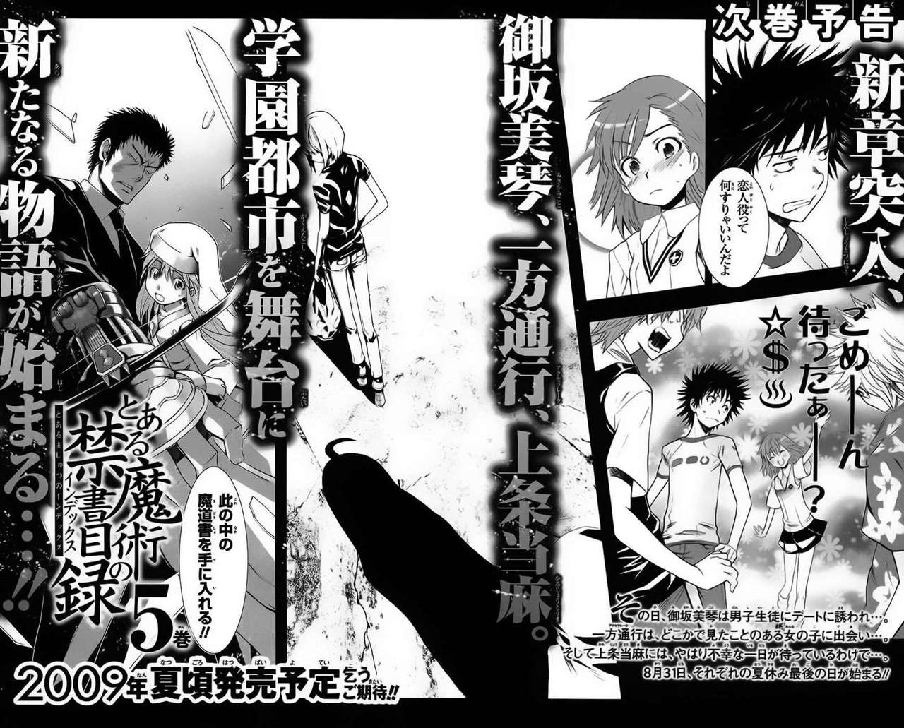 Toaru Majutsu no Index Capitulo 21: Epílogo página 27