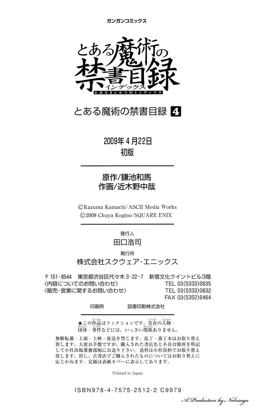 Toaru Majutsu no Index Capitulo 21: Epílogo página 28