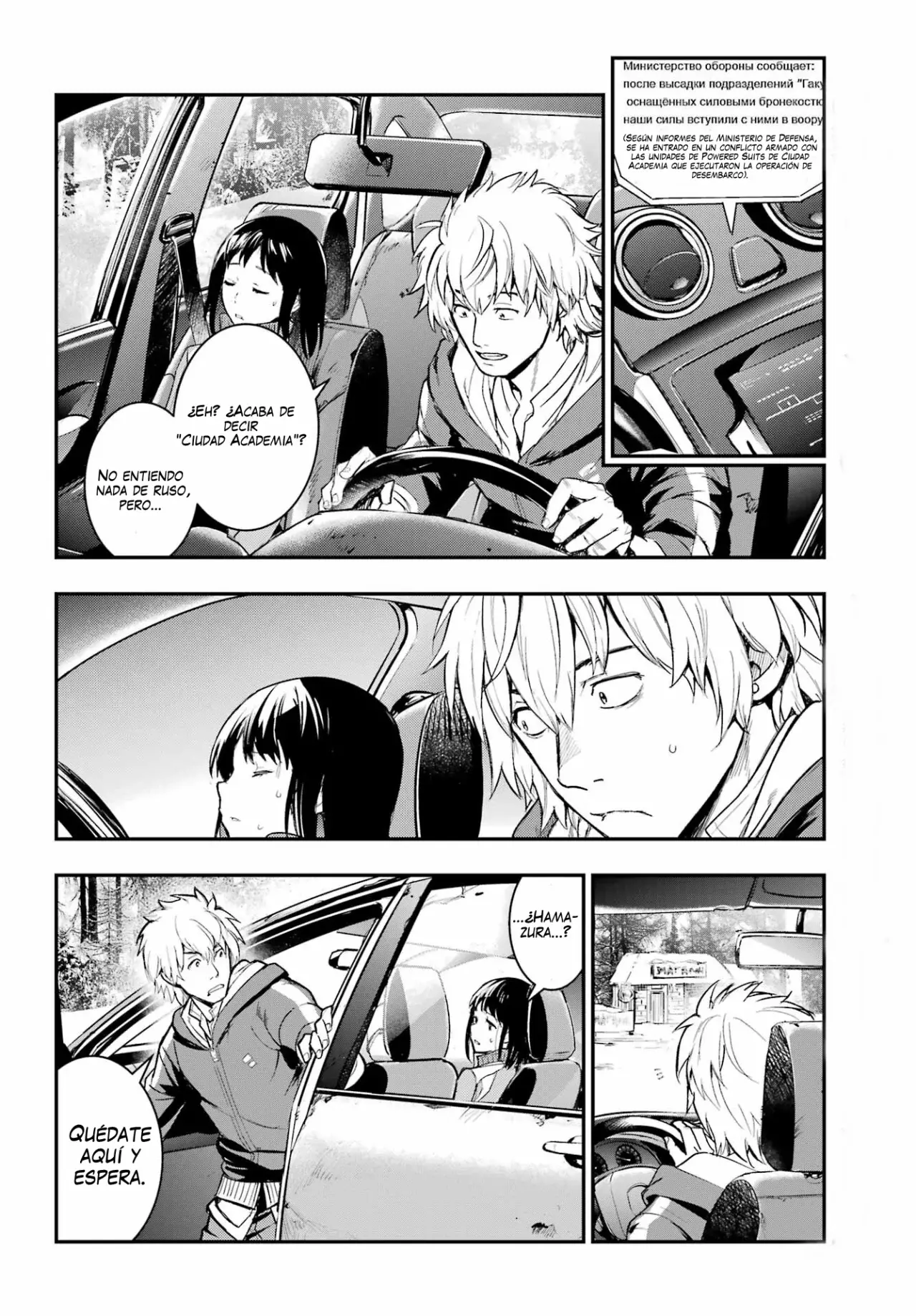 Toaru Majutsu no Index Capitulo 212: Declaración de Guerra página 24