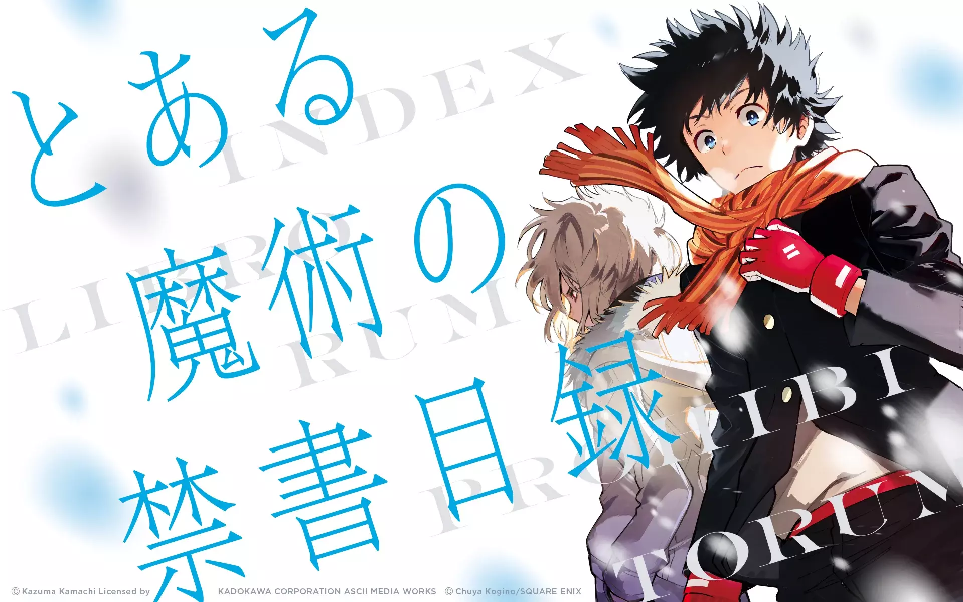 Toaru Majutsu no Index Capitulo 212: Declaración de Guerra página 3