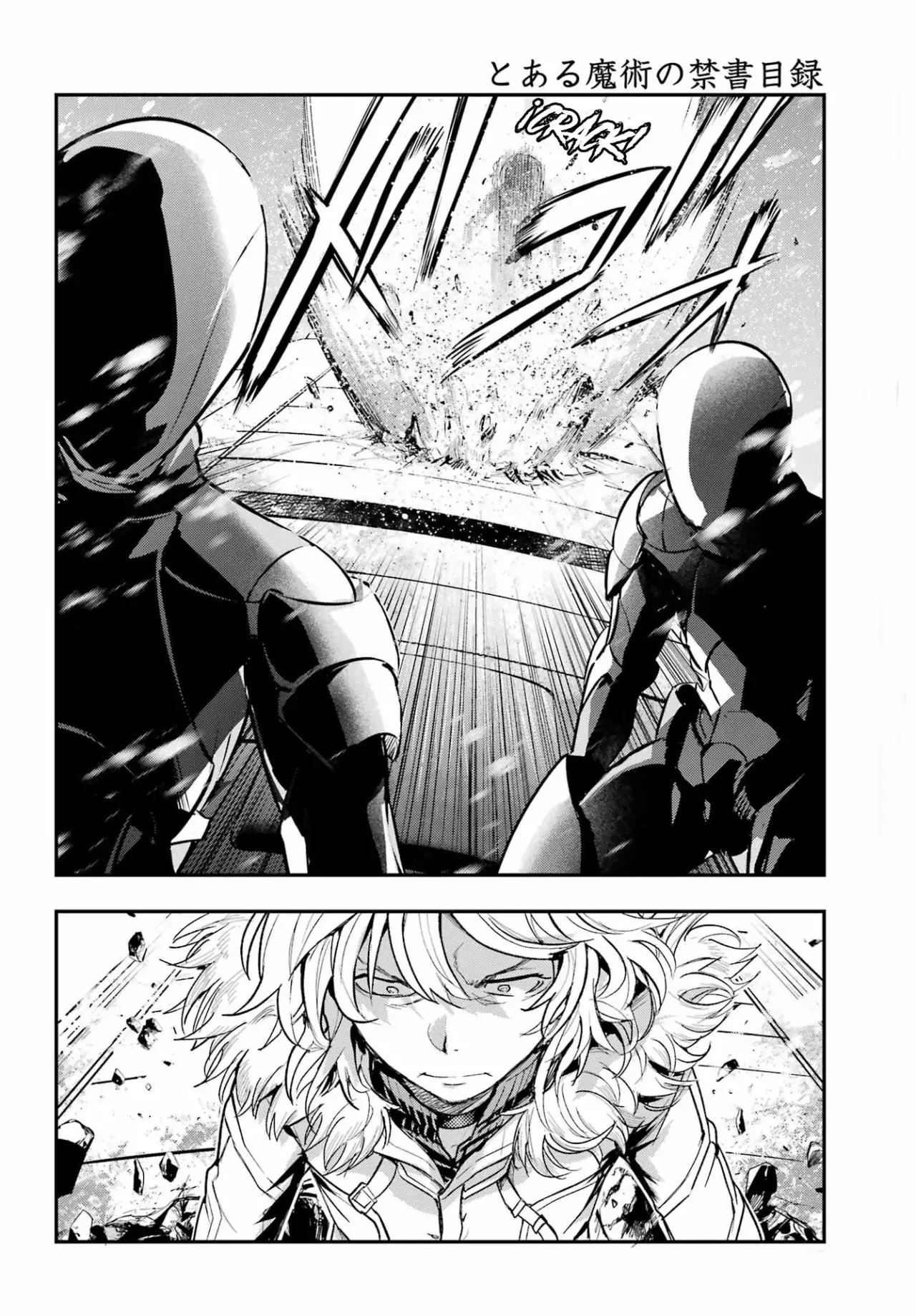 Toaru Majutsu no Index Capitulo 212: Declaración de Guerra página 32