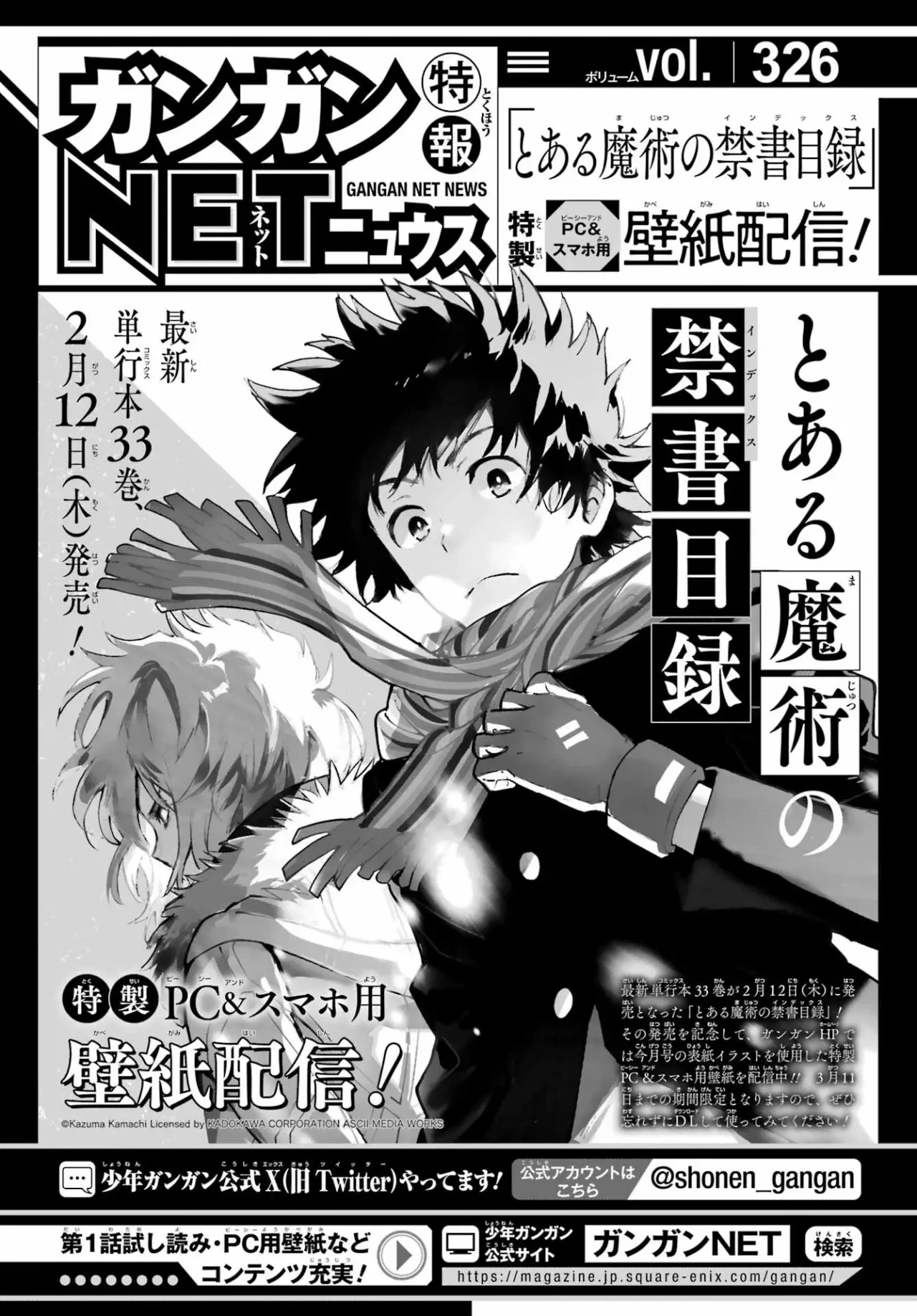 Toaru Majutsu no Index Capitulo 212: Declaración de Guerra página 34