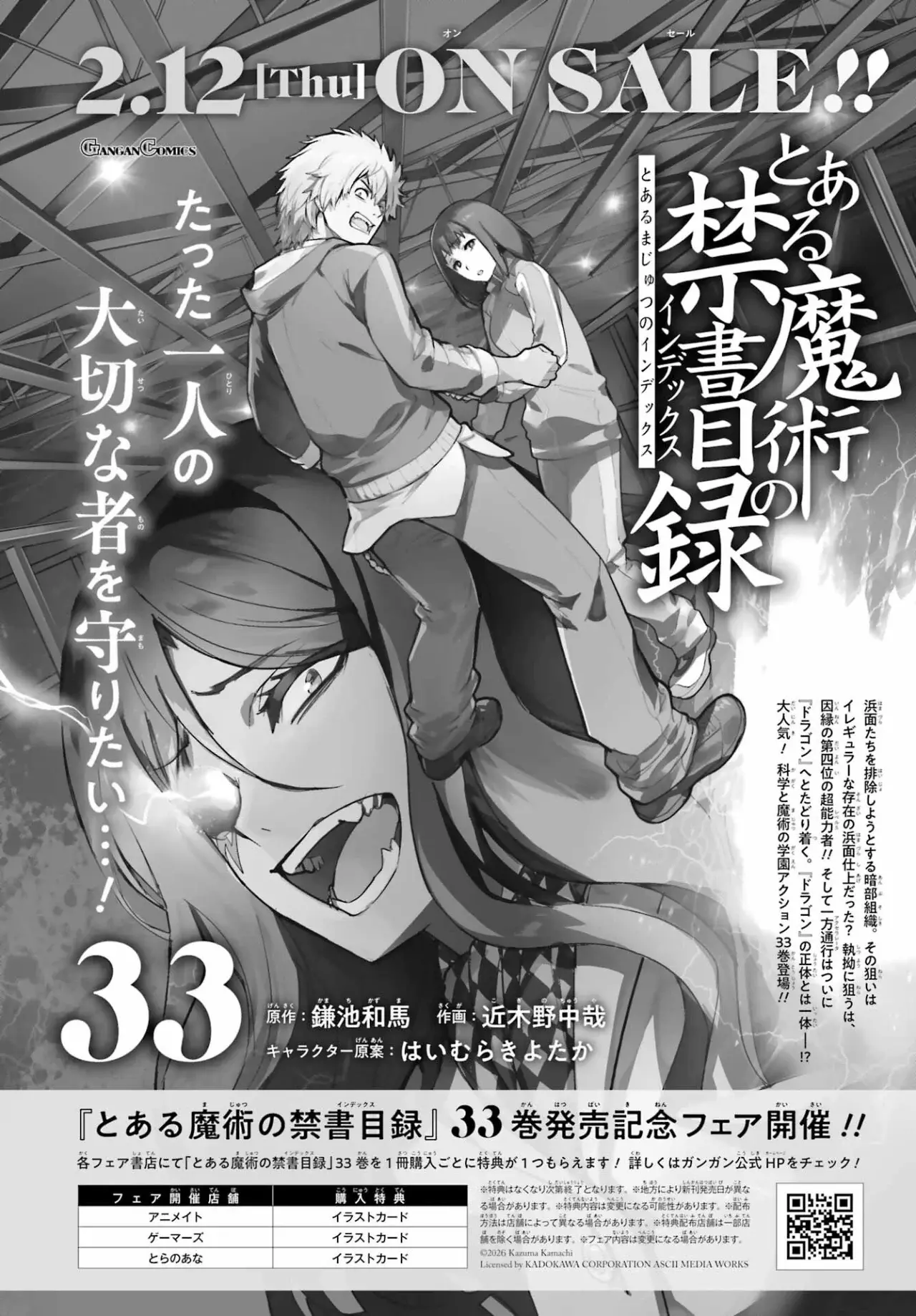 Toaru Majutsu no Index Capitulo 212: Declaración de Guerra página 35