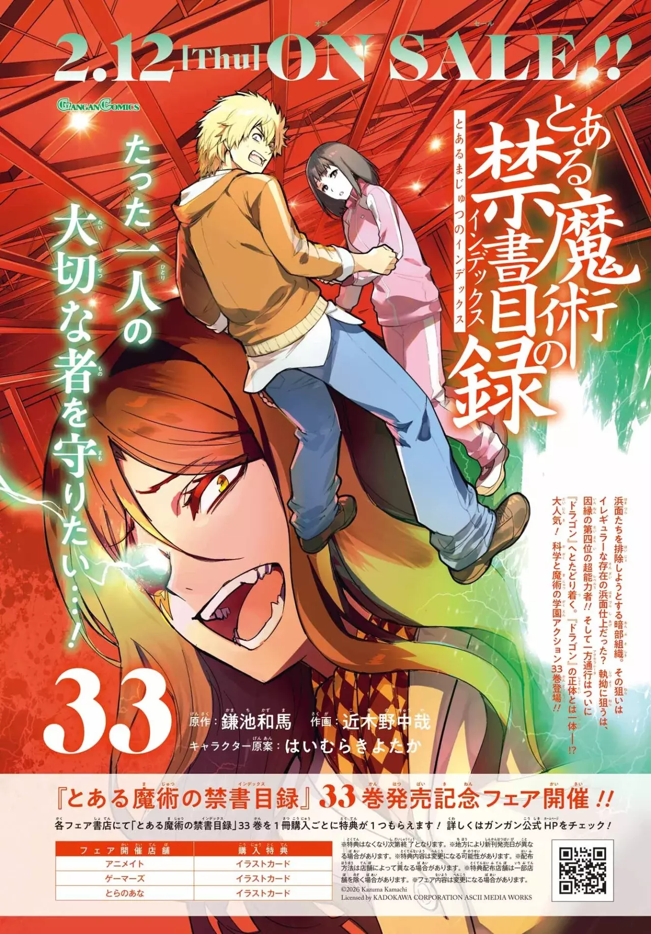 Toaru Majutsu no Index Capitulo 212: Declaración de Guerra página 36