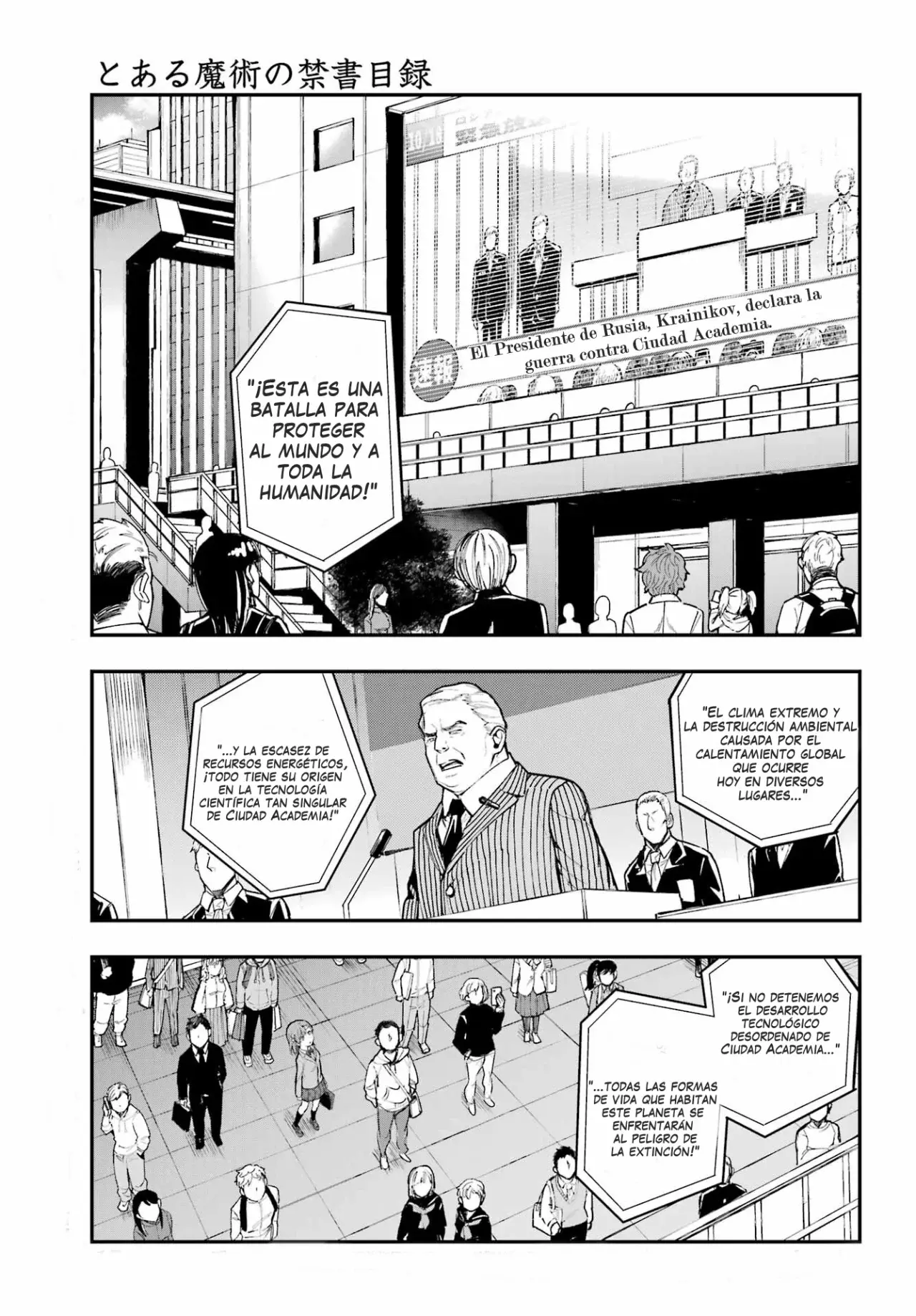 Toaru Majutsu no Index Capitulo 212: Declaración de Guerra página 7