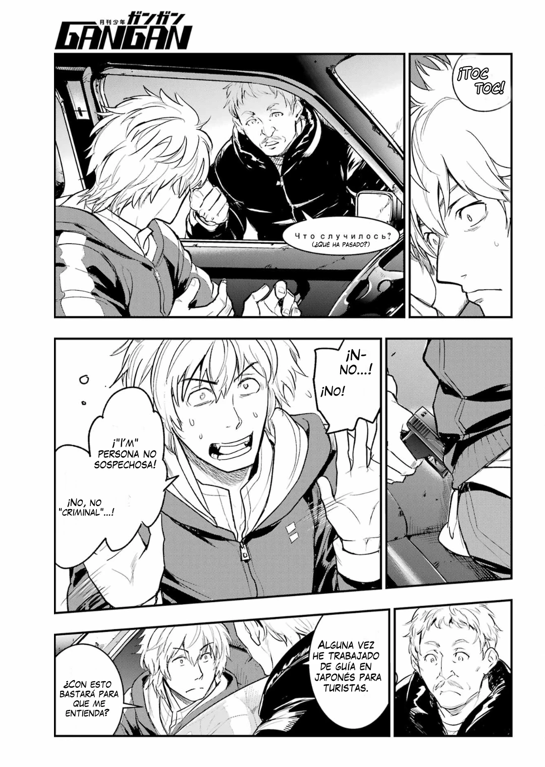 Toaru Majutsu no Index Capitulo 215 página 18