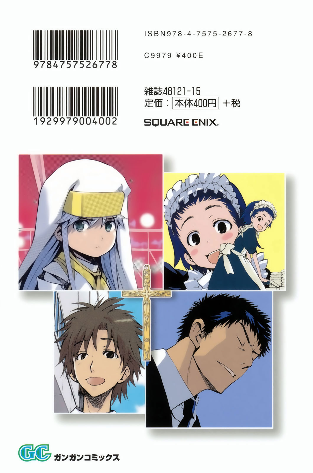 Toaru Majutsu no Index Capitulo 22: 31 de Agosto (Parte 1) página 3