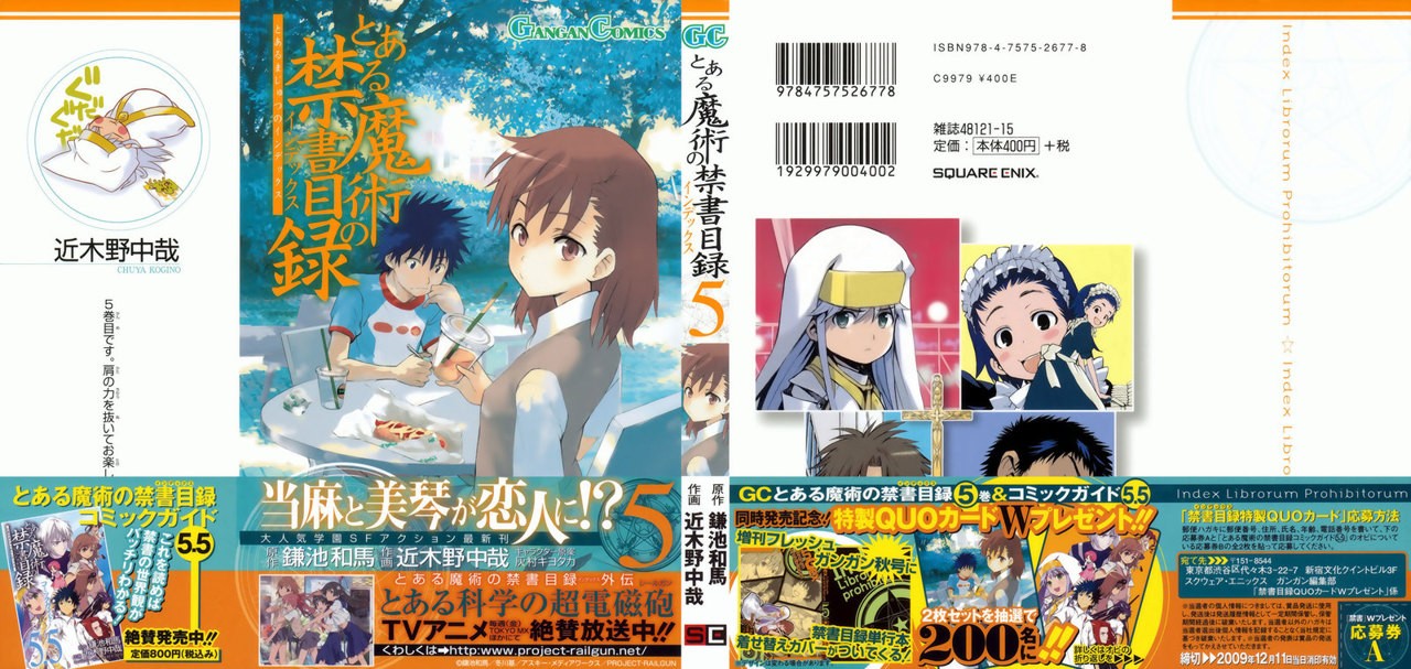 Toaru Majutsu no Index Capitulo 22: 31 de Agosto (Parte 1) página 4