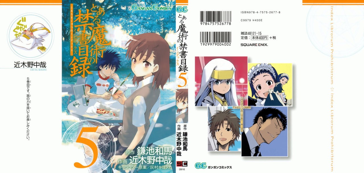 Toaru Majutsu no Index Capitulo 22: 31 de Agosto (Parte 1) página 5