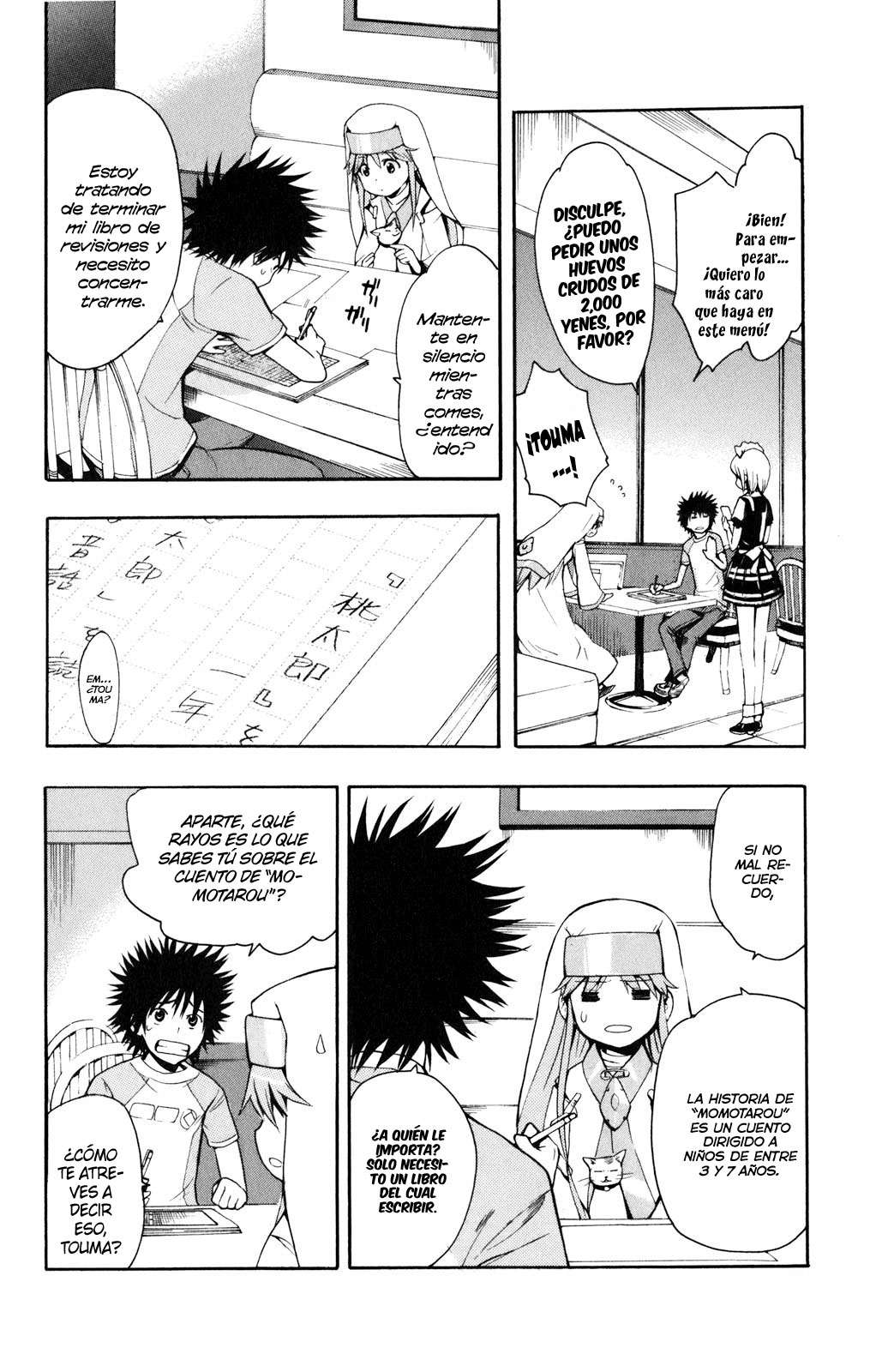 Toaru Majutsu no Index Capitulo 25: Yamisaka Ouma (Parte 1) página 17