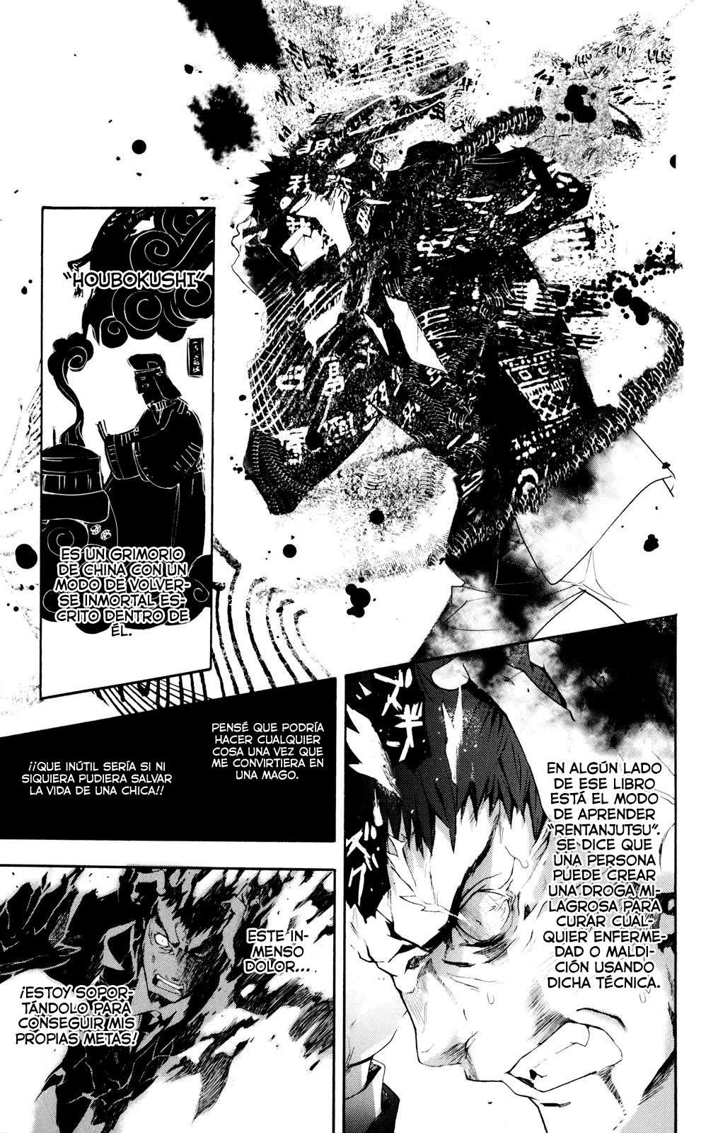 Toaru Majutsu no Index Capitulo 26: Yamisaka Ouma (Parte 2) página 26