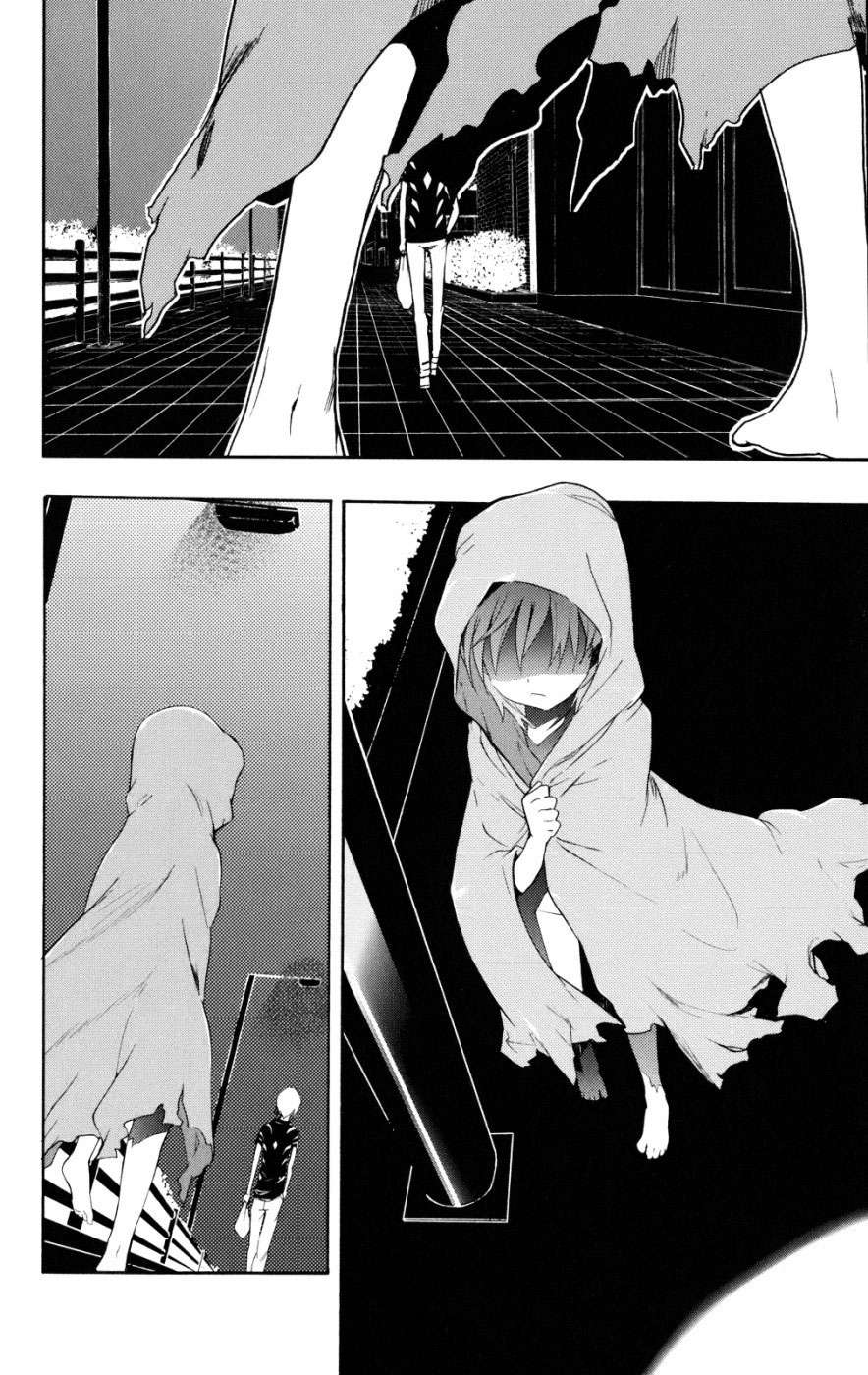 Toaru Majutsu no Index Capitulo 27: 31 de Agosto (Parte 2) página 19