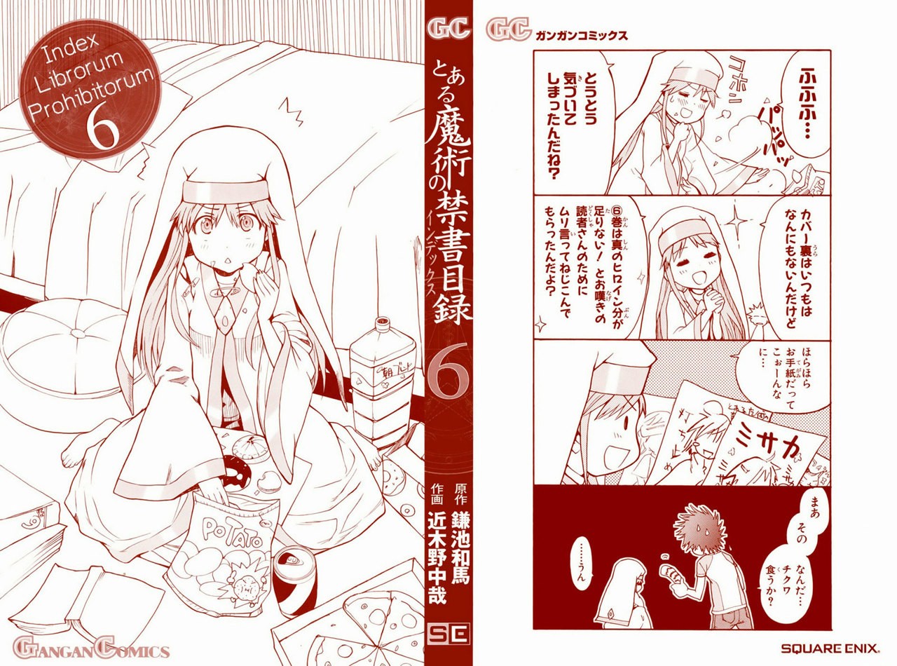 Toaru Majutsu no Index Capitulo 27: 31 de Agosto (Parte 2) página 6
