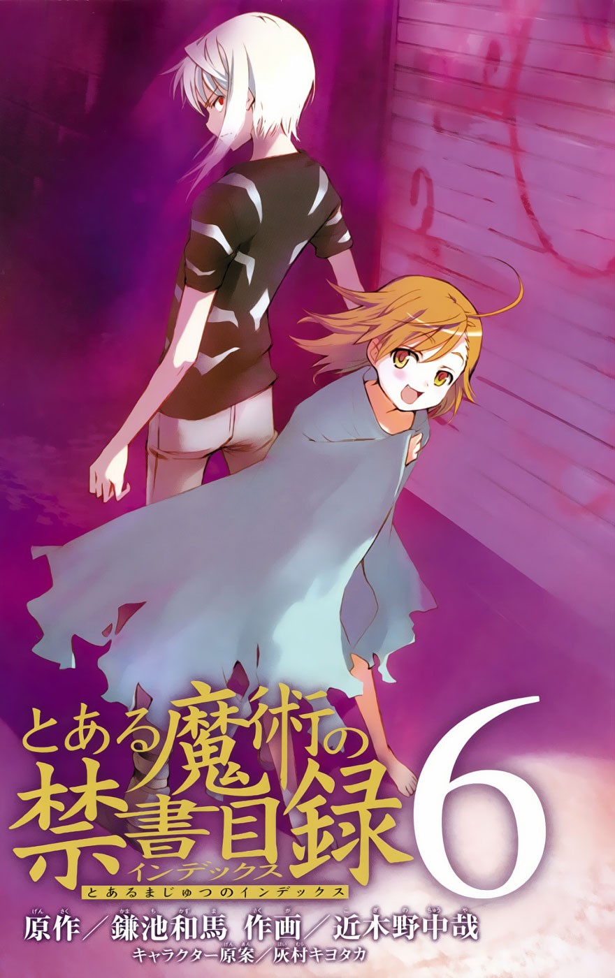 Toaru Majutsu no Index Capitulo 27: 31 de Agosto (Parte 2) página 8