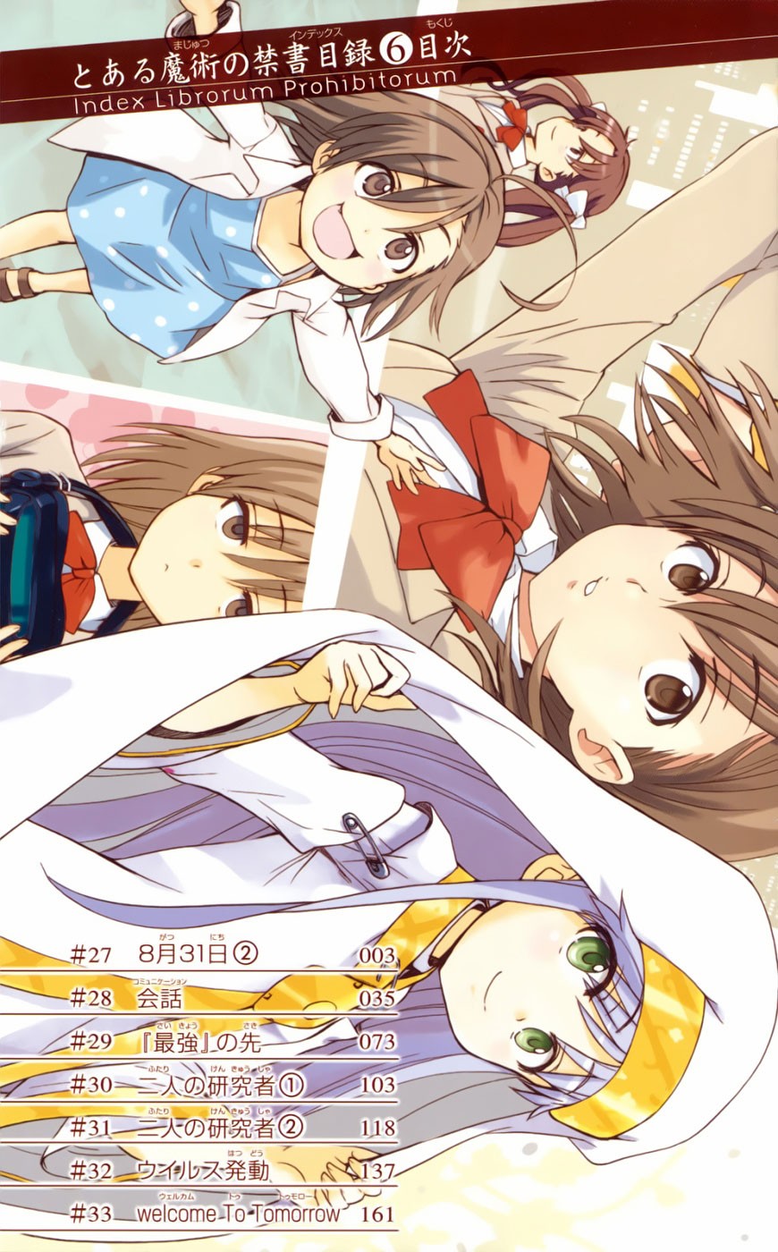 Toaru Majutsu no Index Capitulo 27: 31 de Agosto (Parte 2) página 9