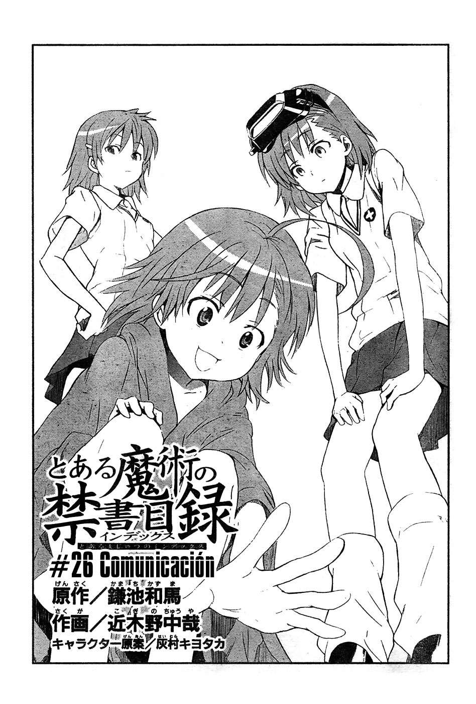 Toaru Majutsu no Index Capitulo 28: Comunicación página 2