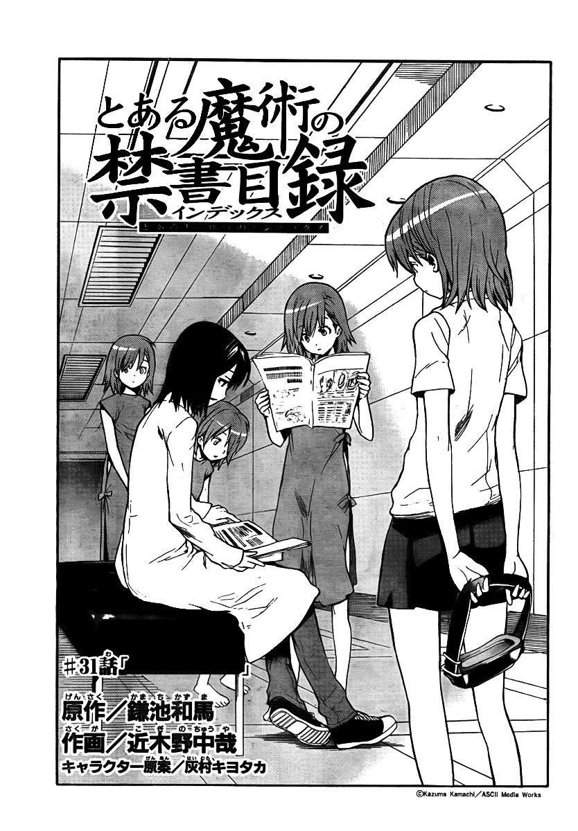 Toaru Majutsu no Index Capitulo 31: Los dos investigadores (Parte 2) página 2