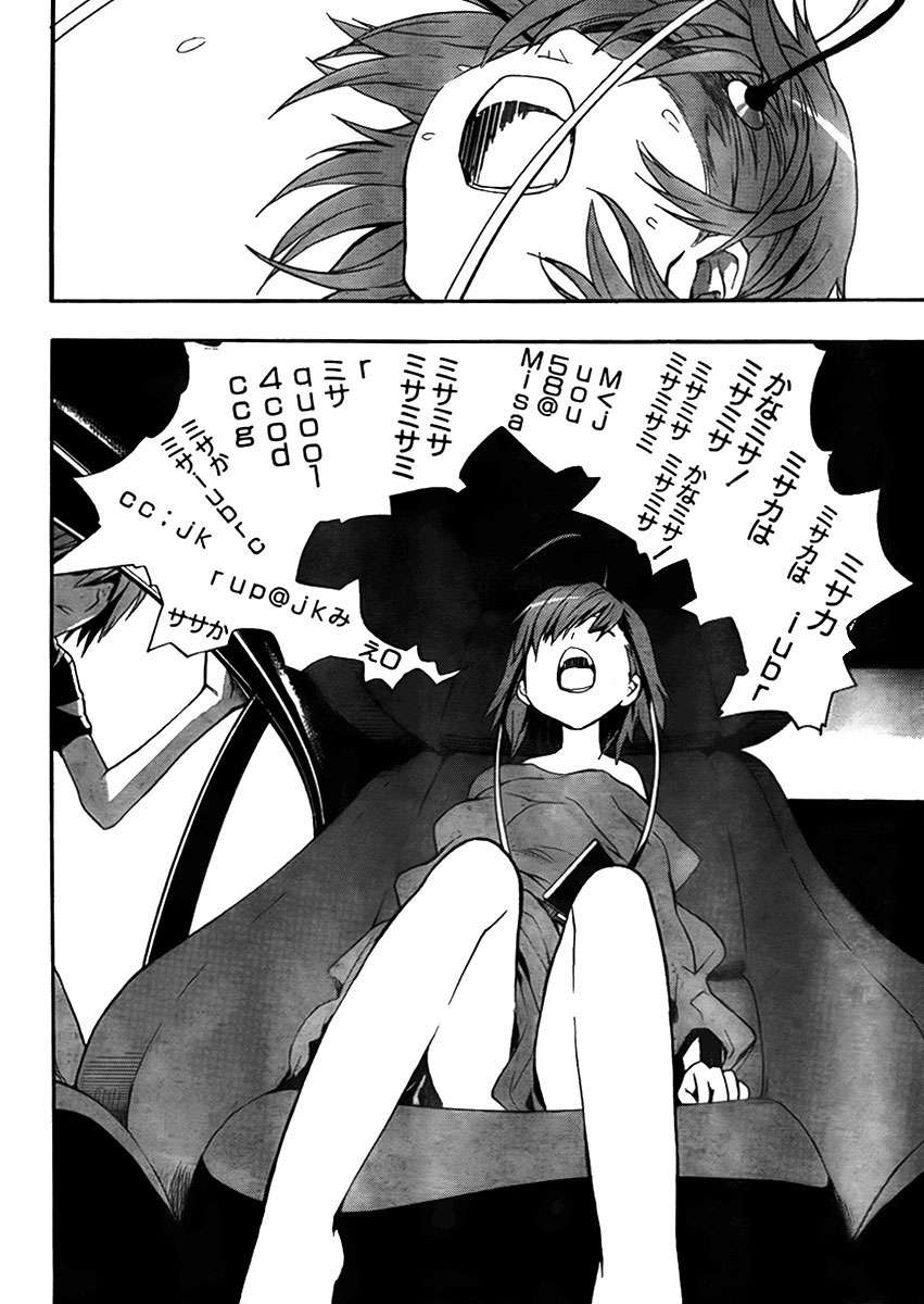 Toaru Majutsu no Index Capitulo 31: Los dos investigadores (Parte 2) página 26