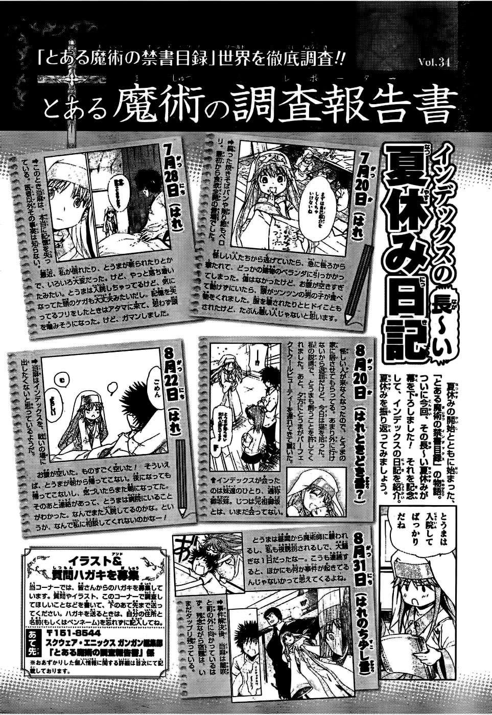 Toaru Majutsu no Index Capitulo 33: Bienvenido al mañana página 35