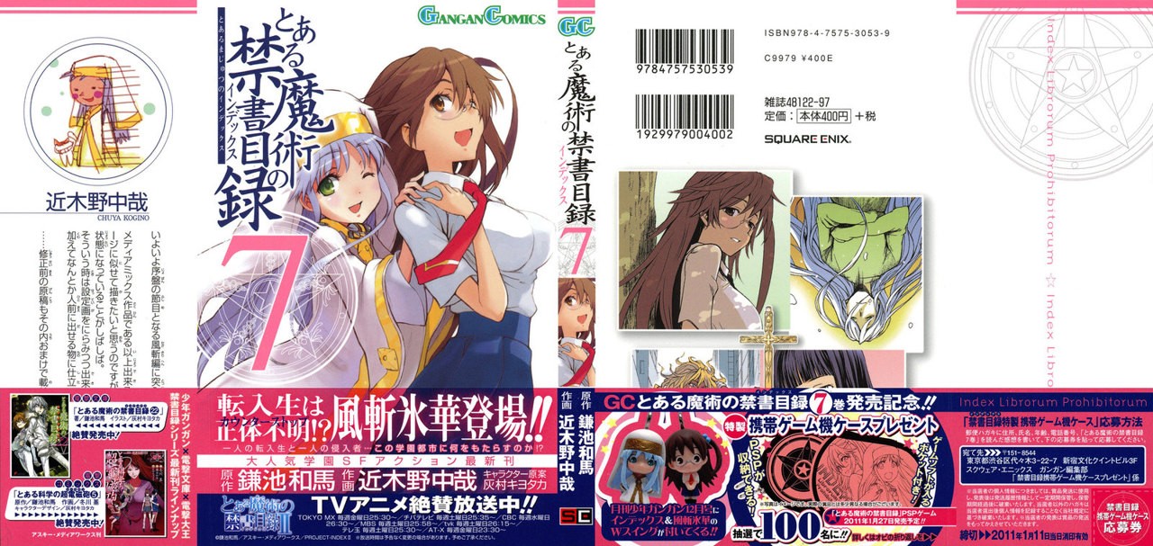 Toaru Majutsu no Index Capitulo 34: Distrito del N° Imaginario / Inst. de los 5 elementos página 39