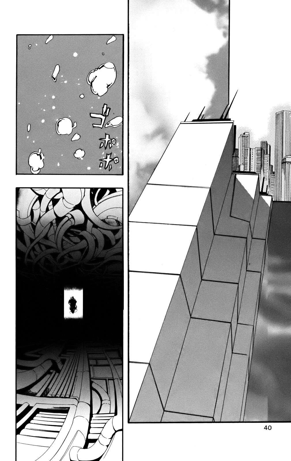 Toaru Majutsu no Index Capitulo 35: Estudiante transferida página 5