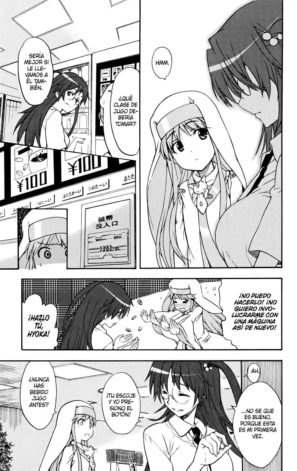 Toaru Majutsu no Index Capitulo 37: Diversión en la escuela página 14