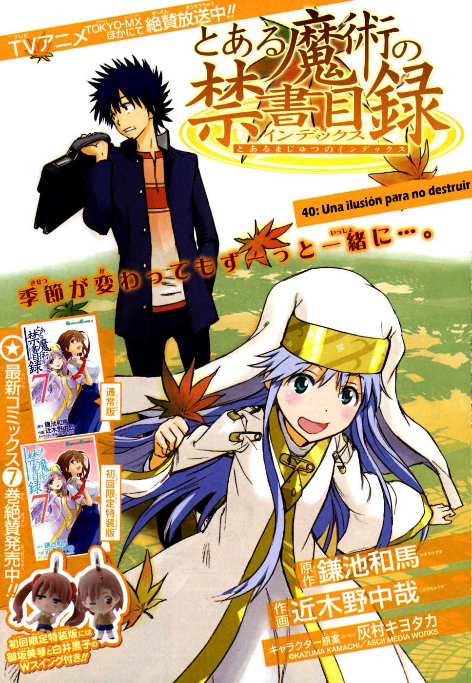 Toaru Majutsu no Index Capitulo 40: La ilusión que no se debe destruir página 2