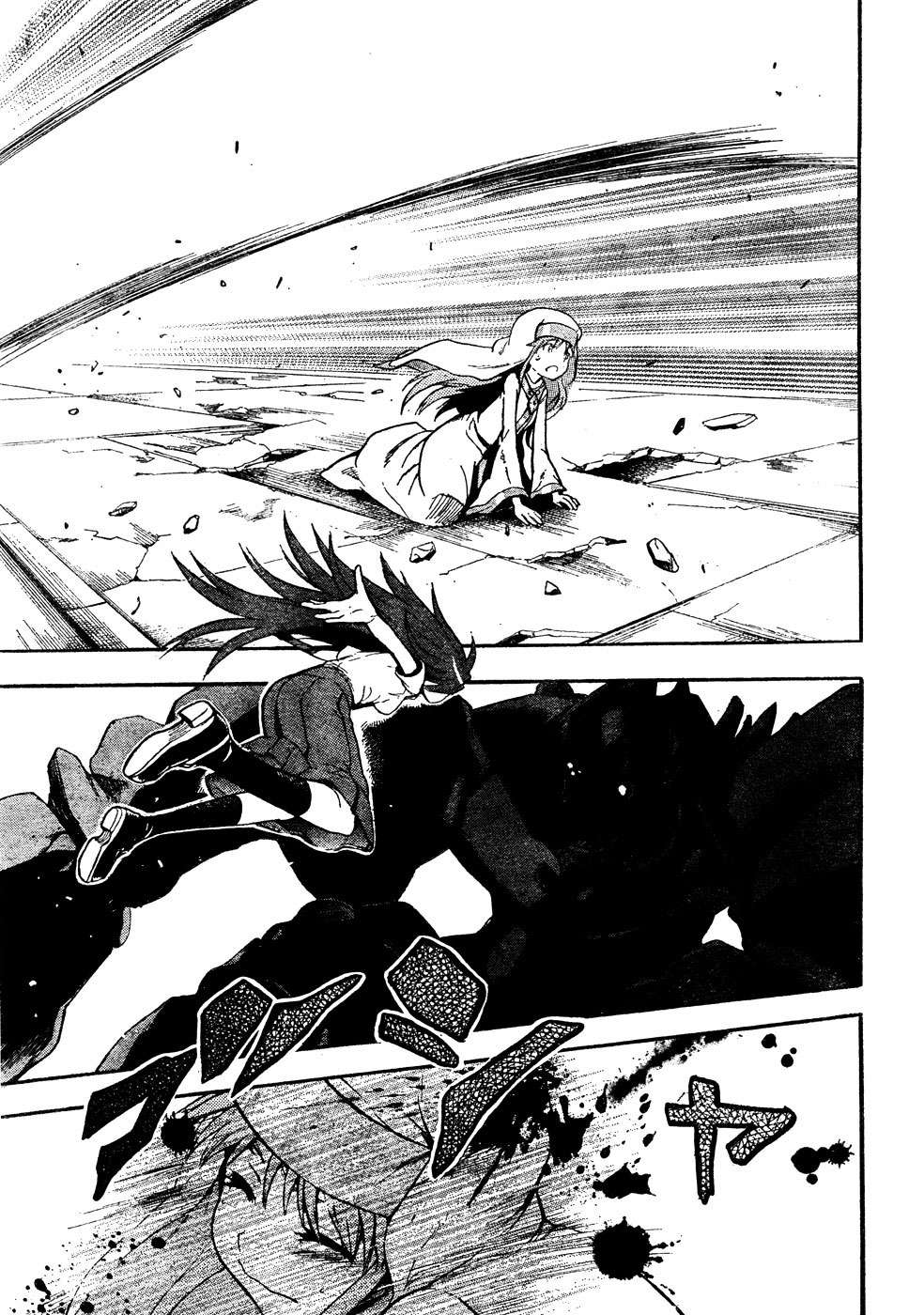 Toaru Majutsu no Index Capitulo 43: Ellis página 24