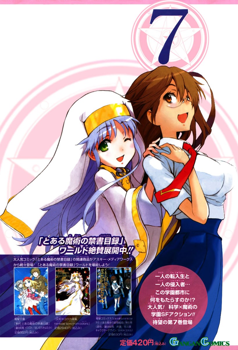 Toaru Majutsu no Index Capitulo 44: Nos vemos mañana página 3