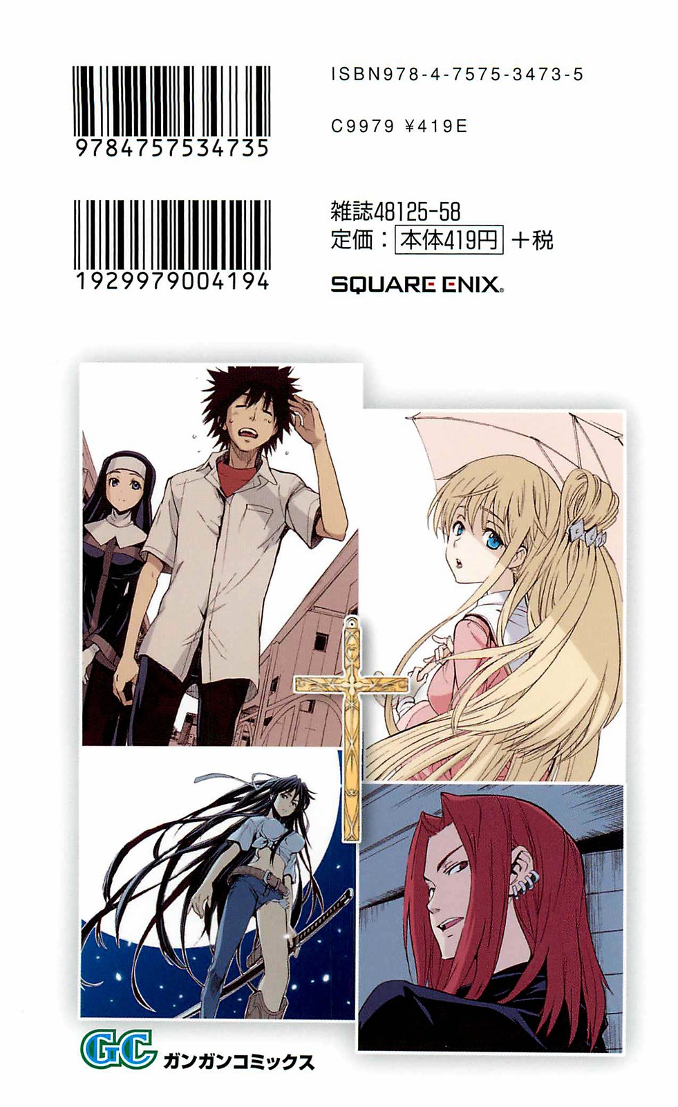 Toaru Majutsu no Index Capitulo 45: Reunion página 31