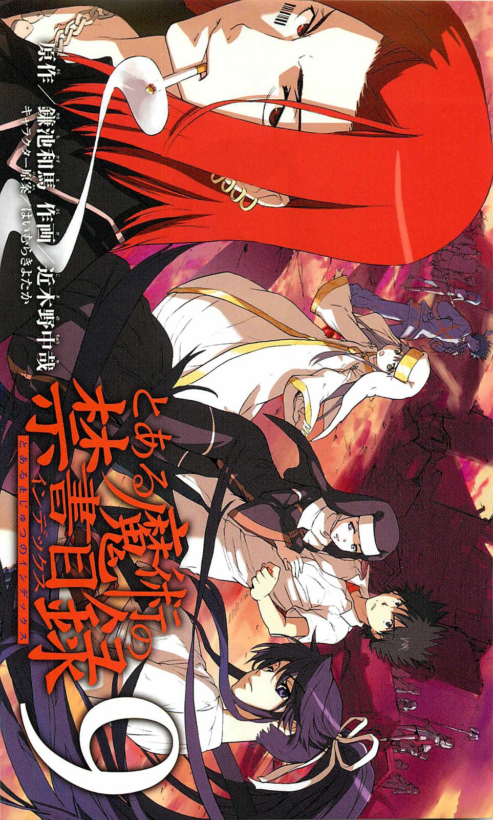 Toaru Majutsu no Index Capitulo 45: Reunion página 35