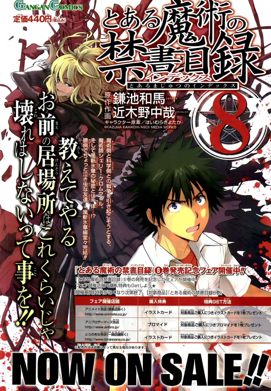 Toaru Majutsu no Index Capitulo 47: Asalto página 3