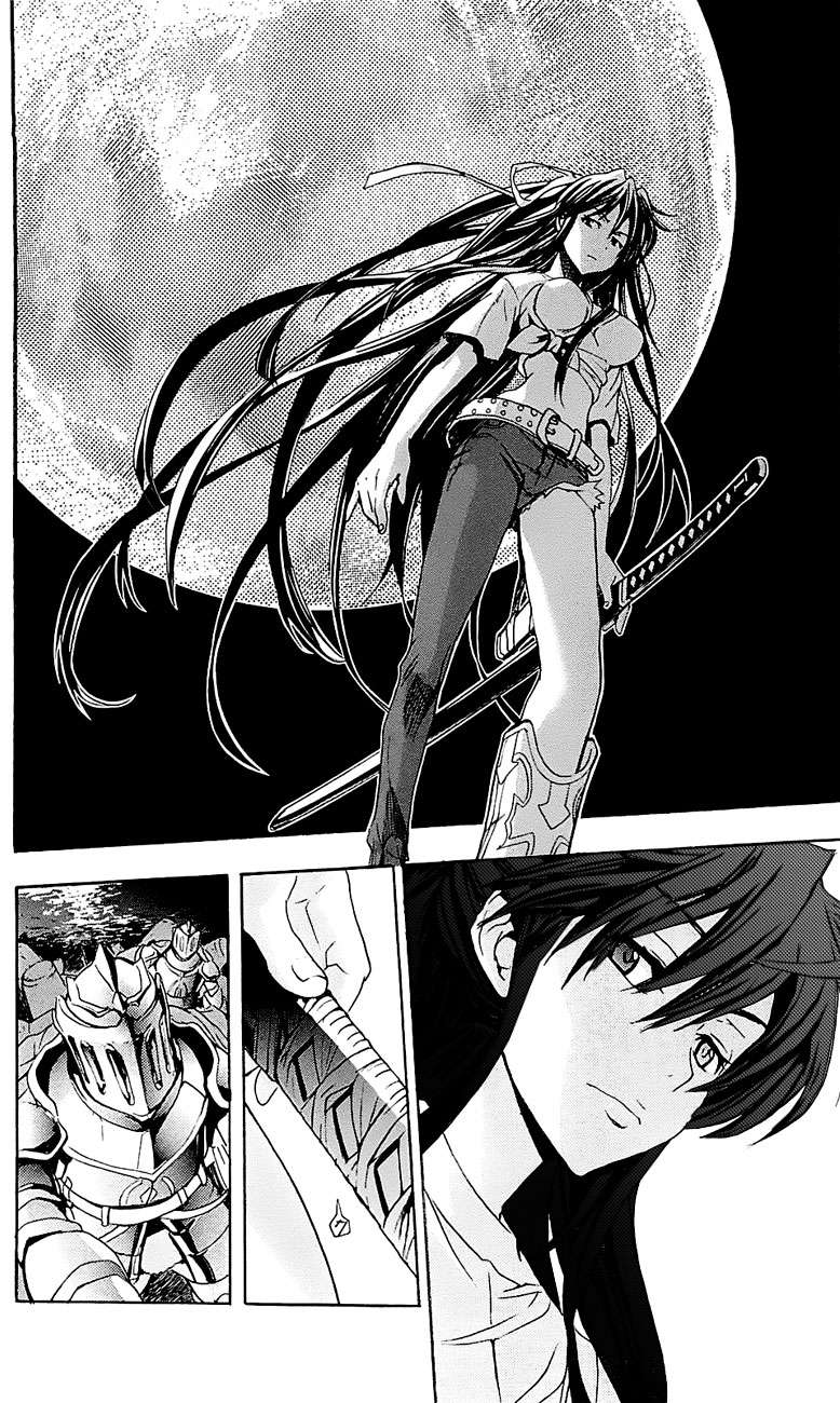 Toaru Majutsu no Index Capitulo 48: Peregrinaje miniatura página 5