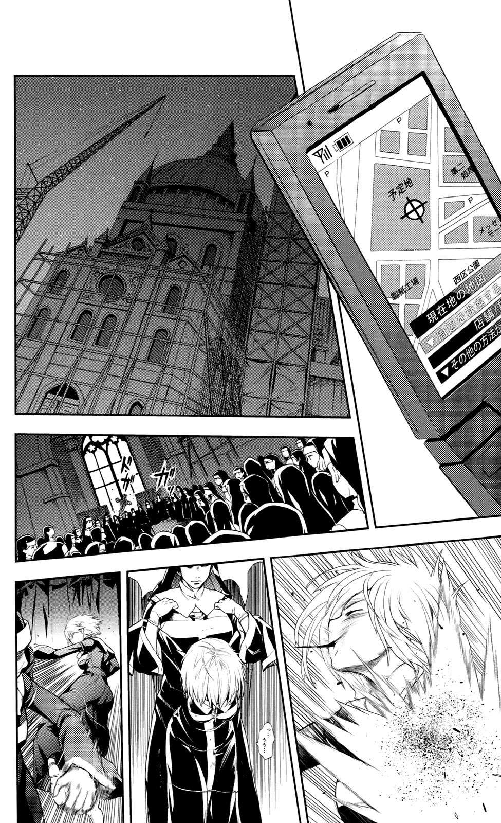 Toaru Majutsu no Index Capitulo 52: El regalo más grande página 19