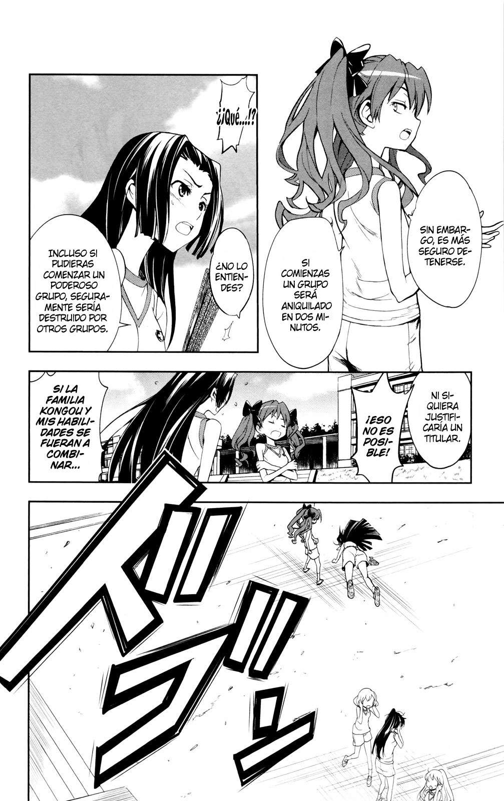 Toaru Majutsu no Index Capitulo 58: Remanente de la pesadilla página 16