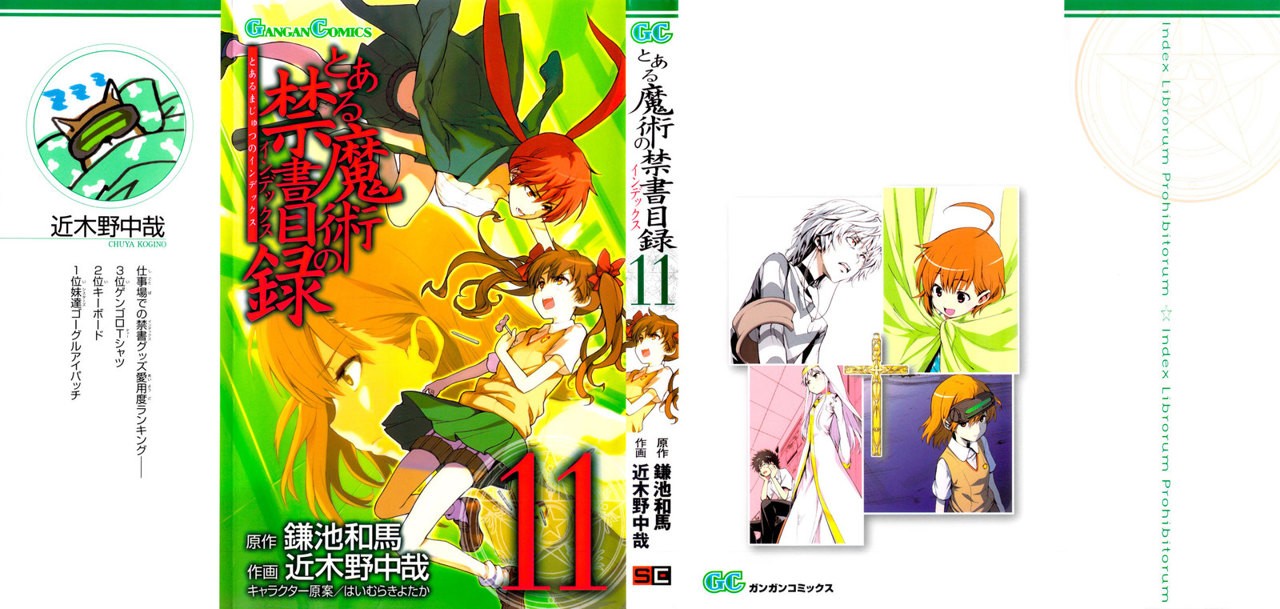 Toaru Majutsu no Index Capitulo 58: Remanente de la pesadilla página 2
