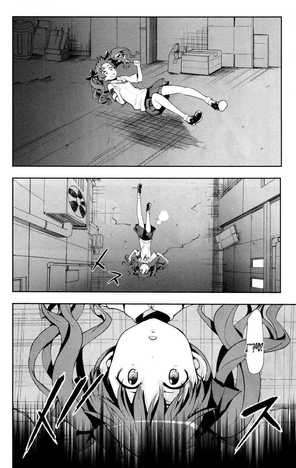 Toaru Majutsu no Index Capitulo 59: Move Point (Parte 1) página 21