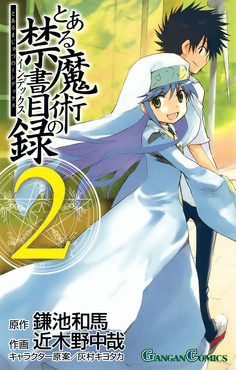 Toaru Majutsu no Index Capitulo 6: Una sombra bajo la luna página 6