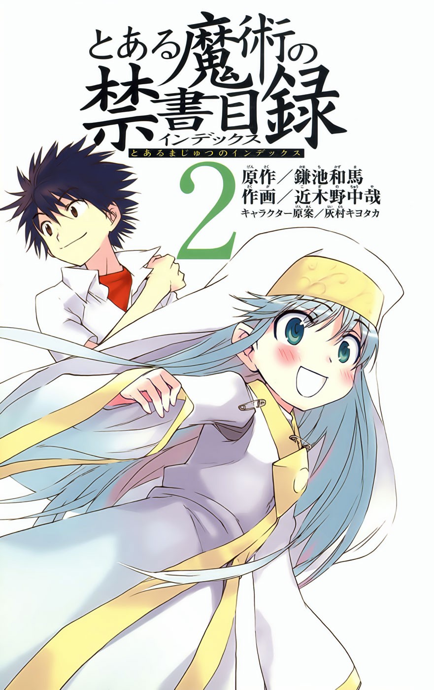 Toaru Majutsu no Index Capitulo 6: Una sombra bajo la luna página 8