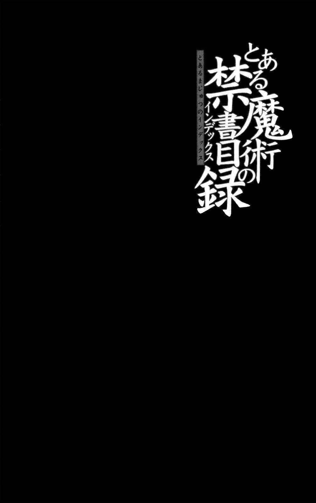 Toaru Majutsu no Index Capitulo 66: Apertura del Daihaseisai página 8