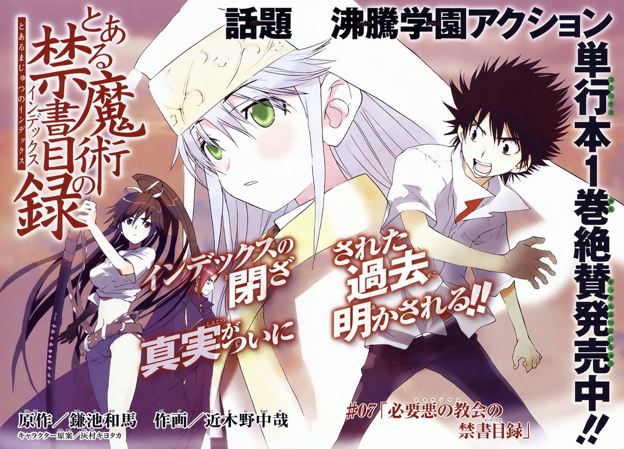 Toaru Majutsu no Index Capitulo 7: Index de Necessarius página 38