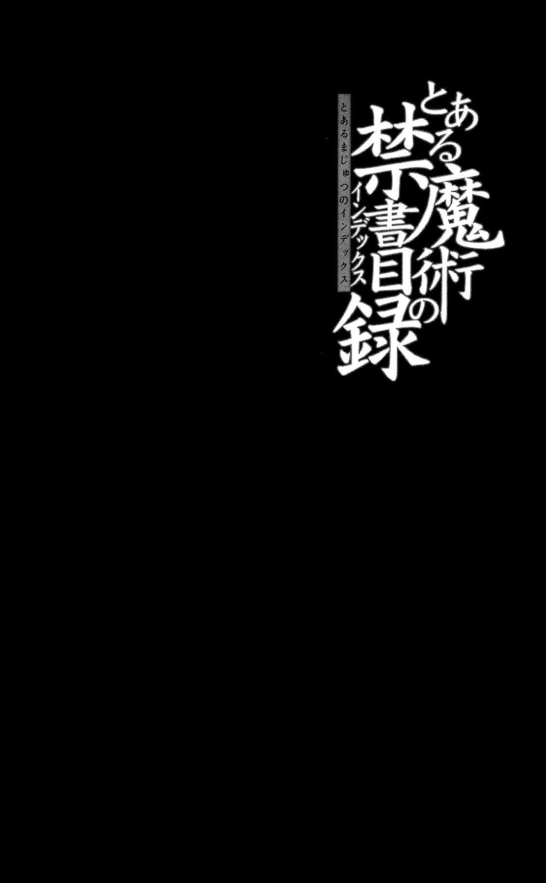Toaru Majutsu no Index Capitulo 70: Shorthand (Parte 1) página 43
