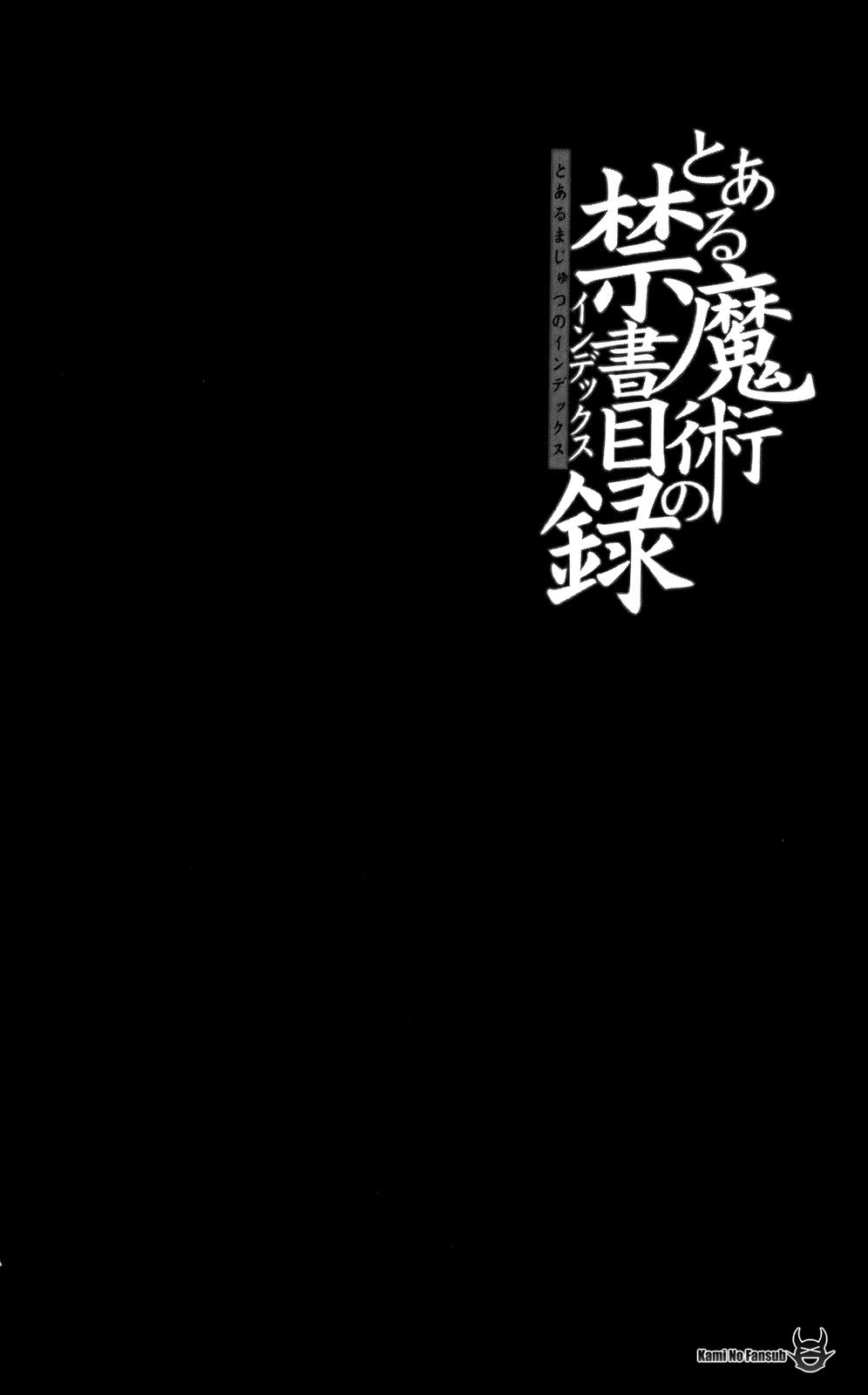 Toaru Majutsu no Index Capitulo 72: Shorthand (Parte 3) página 3