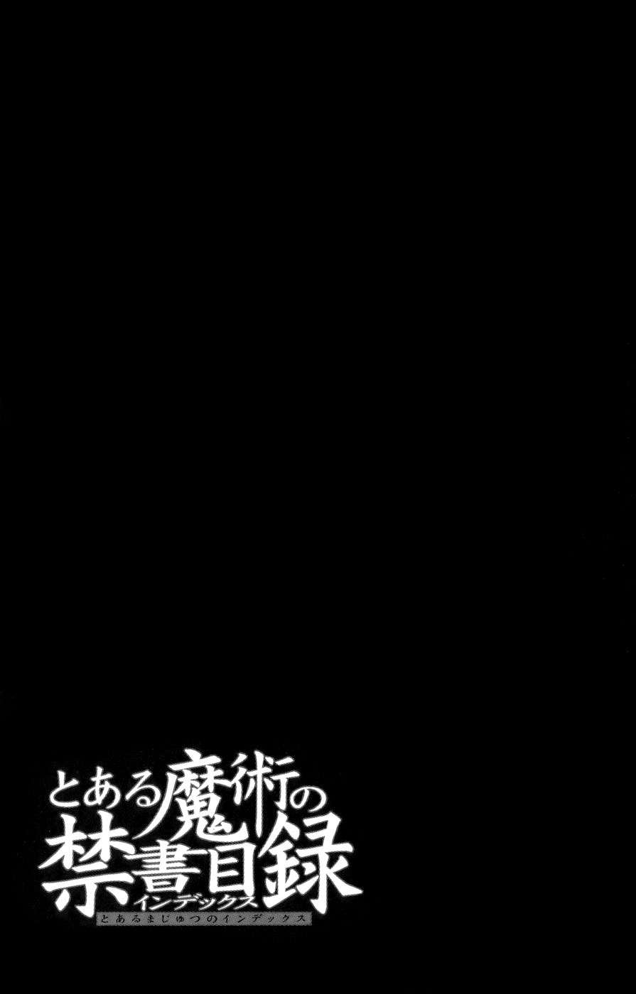 Toaru Majutsu no Index Capitulo 8: Limite página 33