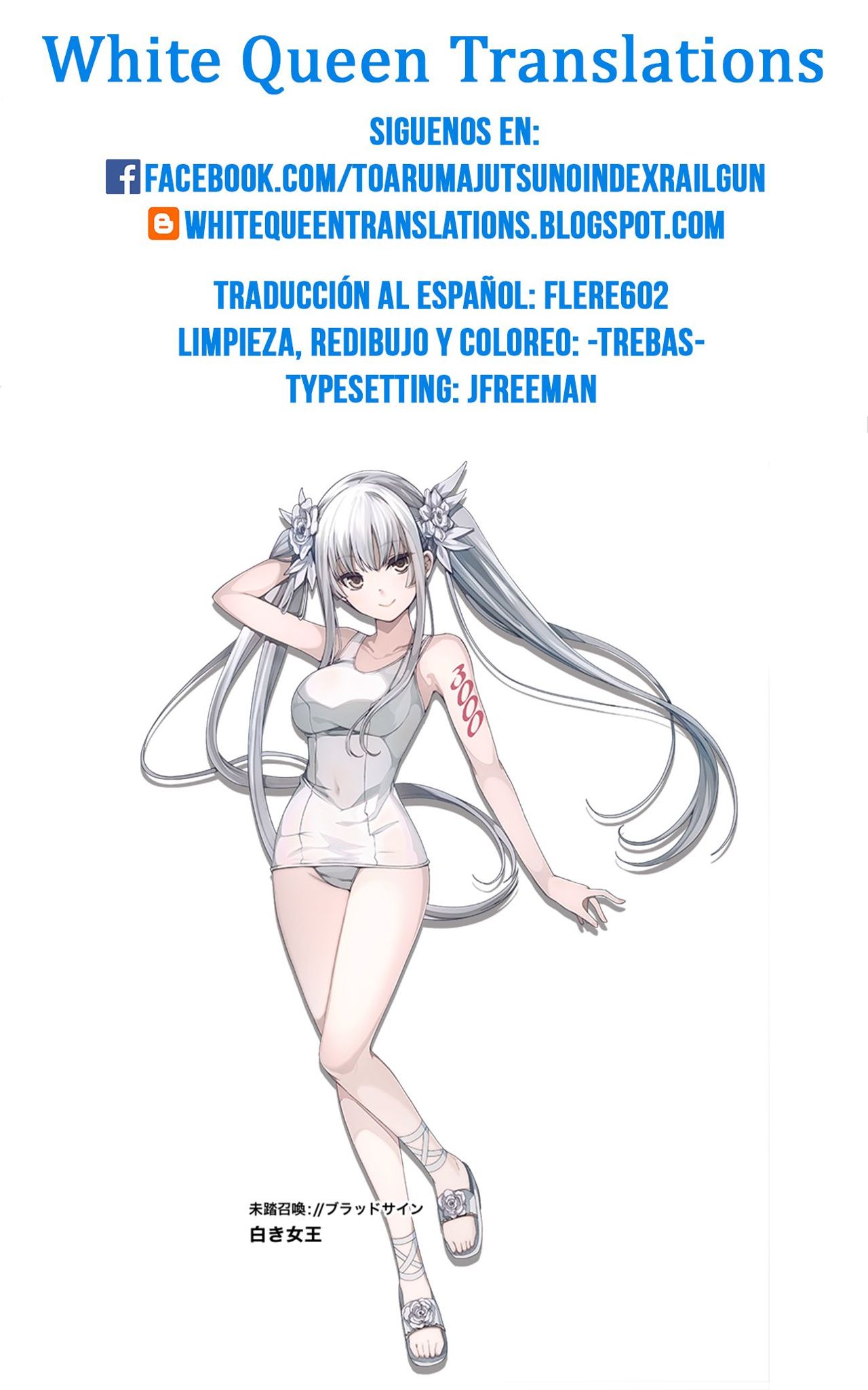 Toaru Majutsu no Index Capitulo 81: Observatorio Parte 2 página 15