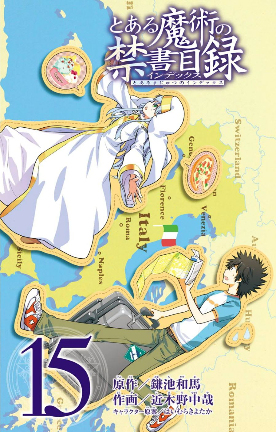 Toaru Majutsu no Index Capitulo 86: ¡Vamos de viaje a Italia! página 2