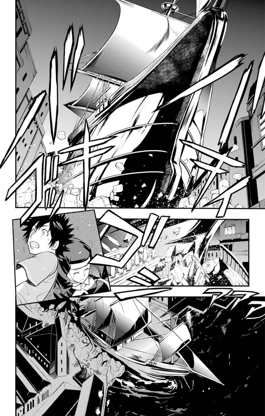 Toaru Majutsu no Index Capitulo 88: La Flota de la Reina 1 página 13