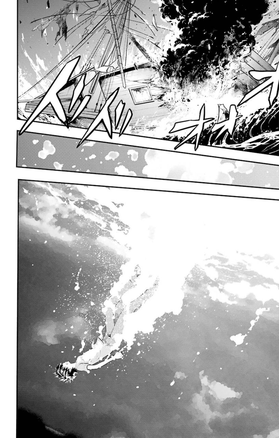 Toaru Majutsu no Index Capitulo 90: La Flota de la Reina 3 página 17