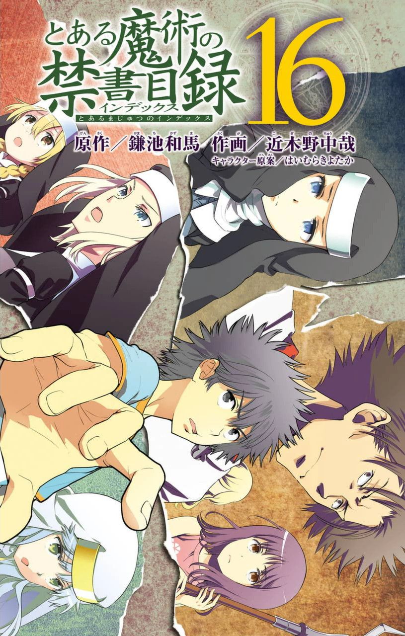 Toaru Majutsu no Index Capitulo 92: La Flota de la Reina 5 página 2